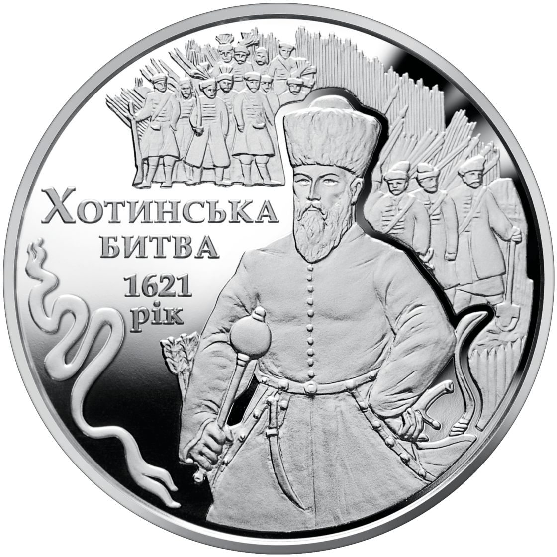 До 400-річчя Хотинської битви НБУ випустив пам’ятну монету, фото