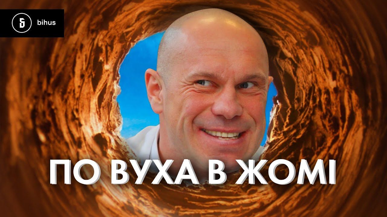 Апеляційний суд підтвердив законність конфіскації у Киви «жомових» 1,2 млн гривень