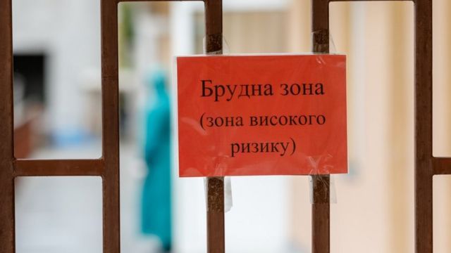 У «червоній» зоні вже Київ та 15 областей