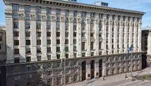У КМДА відсторонили від роботи невакцинованих працівників