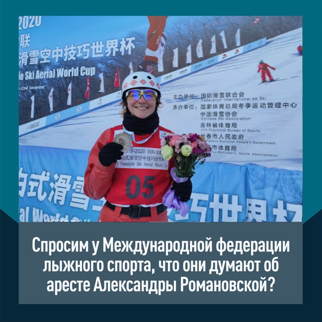 Чемпіонку світу з фрістайлу затримали в Білорусі за критику Лукашенка
