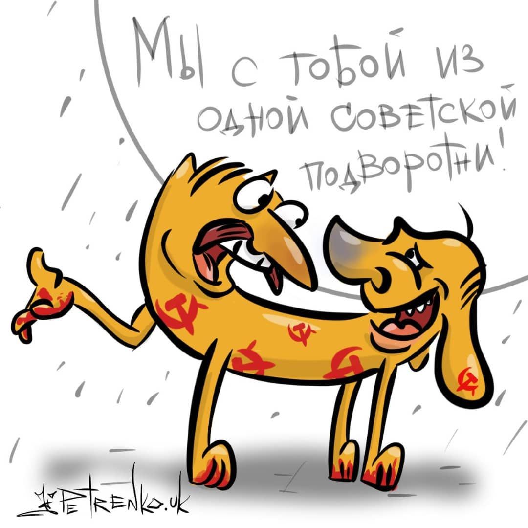 Карикатурист Андрій Петренко висміяв Лукашенка і Путіна «з одного підворіття»