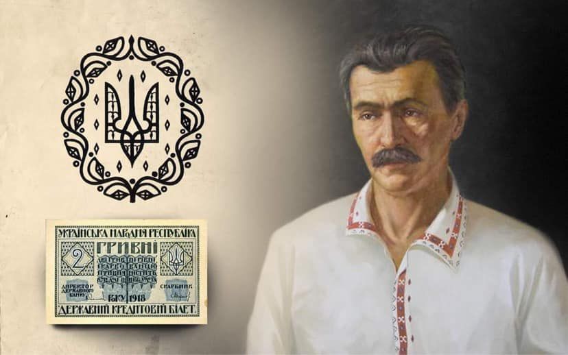 День пам'яті художника та архітектора Василя Кричевського