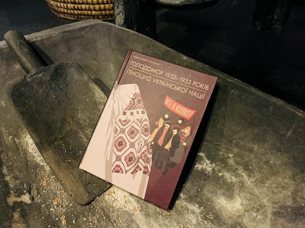 Вийшов друком посібник для вчителів про Голодомор: як отримати безкоштовно