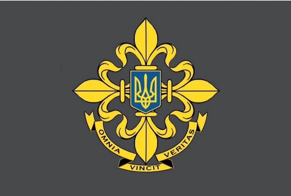 Замість ліквідованої Академії зовнішньої розвідки створено Тренінговий центр