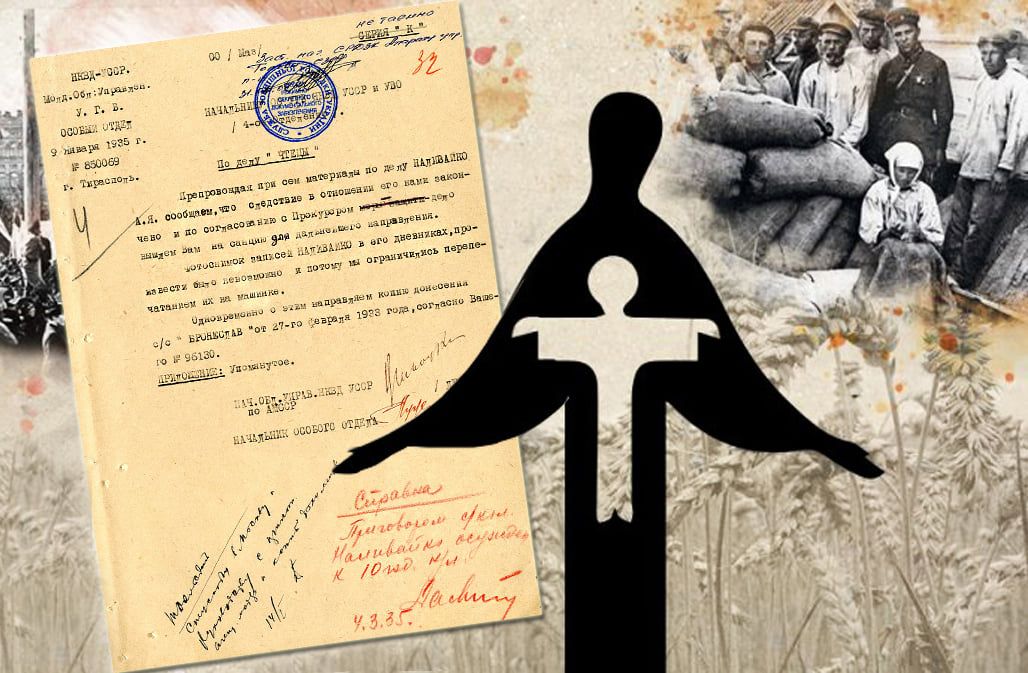 Справа Олексія Наливайка: СЗР оприлюднила щоденник сільського вчителя про Голодомор