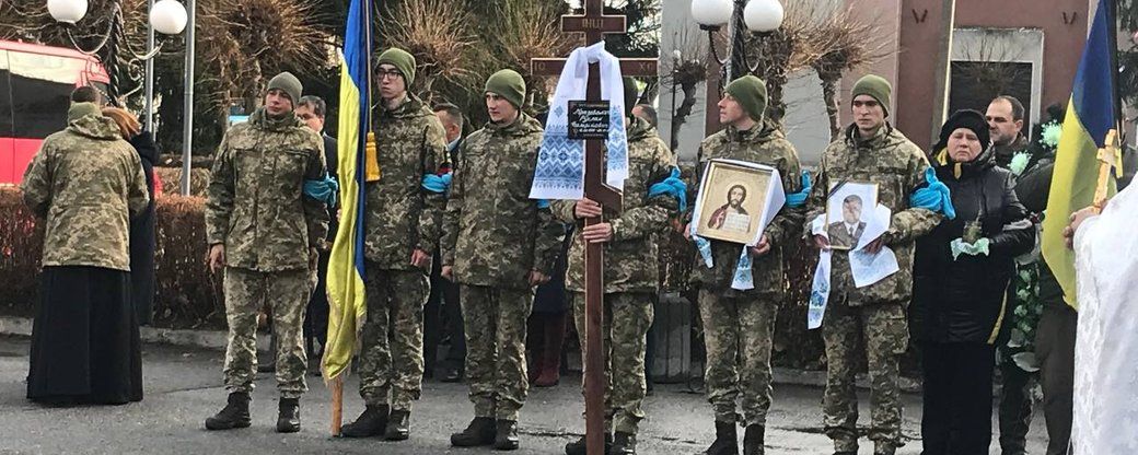 На Вінниччині в останню путь провели офіцера Руслана Абразовського