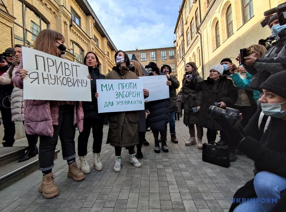 «Неугодні» журналісти зібралися біля будівлі, де проходить марафон Зеленського