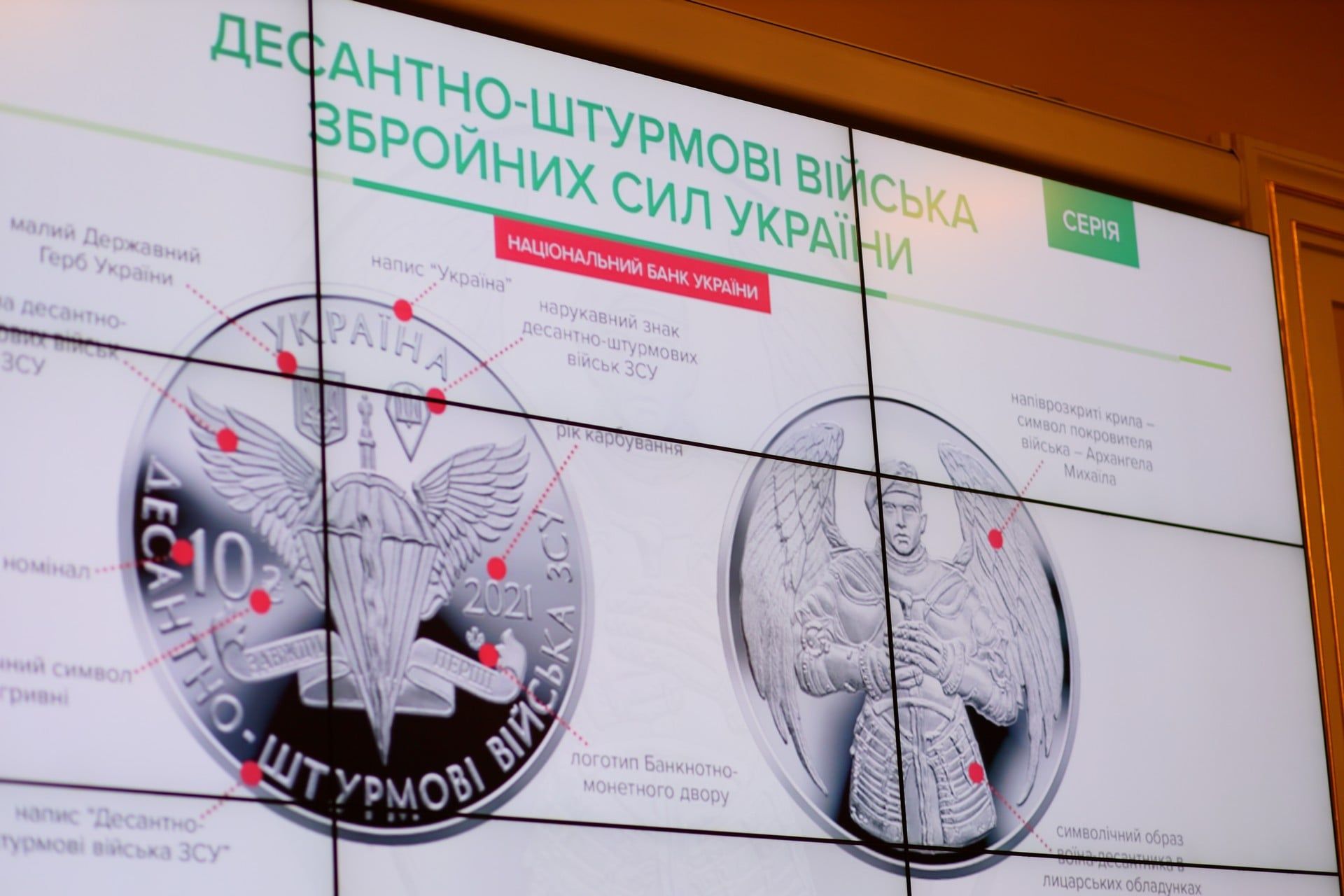 День ЗСУ: Нацбанк презентував три пам’ятні монети, фото
