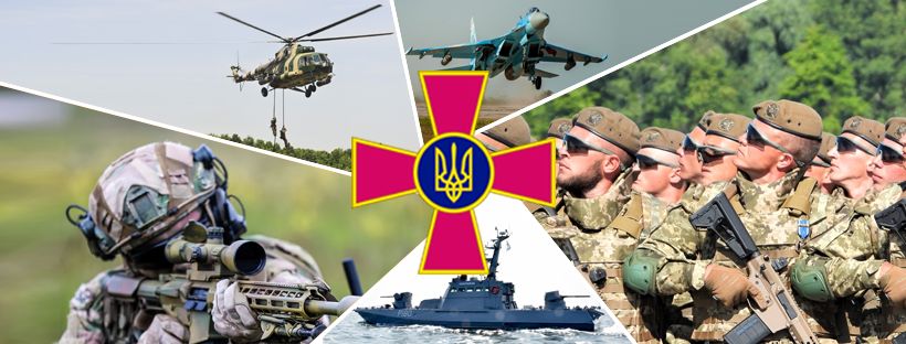 День ЗСУ: урочистості відбудуться у п'яти містах