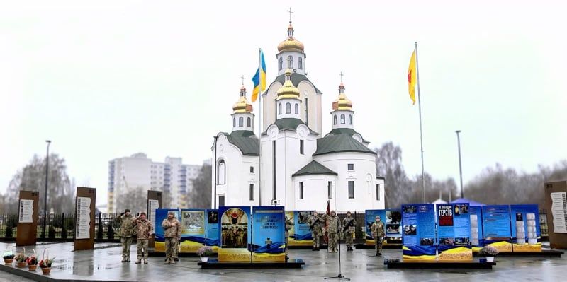 Козаки, жертви Голодомору, загиблі на Донбасі: у Конотопі відкрили оновлений Пантеон національної пам’яті