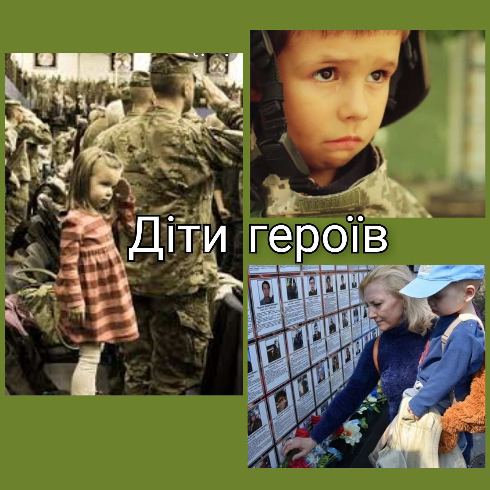 «Чарівники Запоріжжя»: волонтери зібрали подарунки для дітей загиблих воїнів