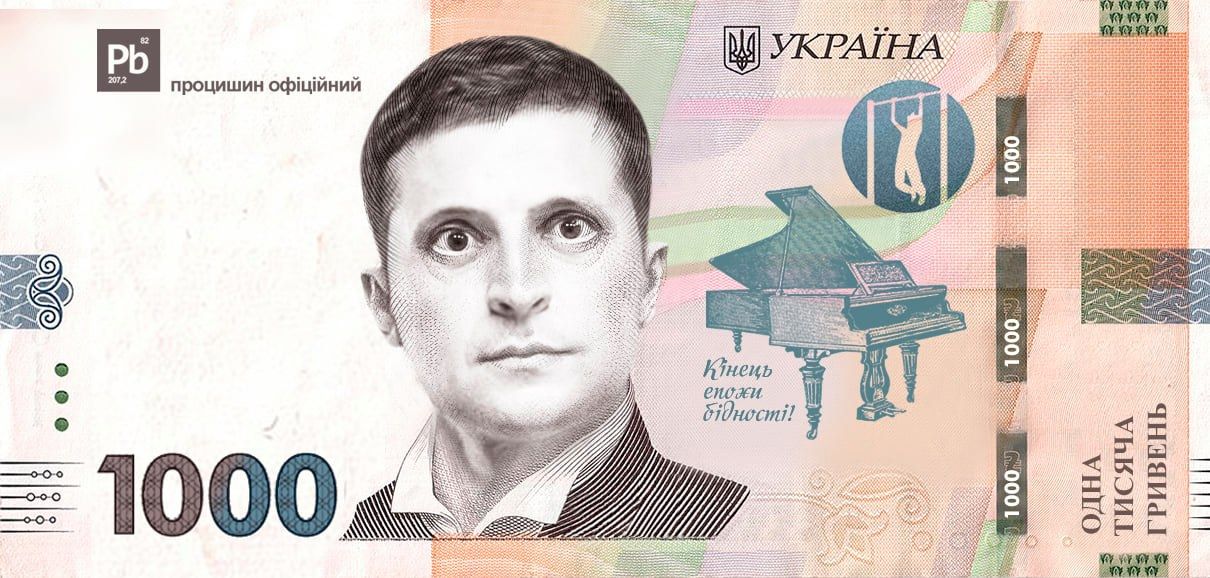 «Вовина тисяча»: вакциновані пенсіонери зможуть купити ліки