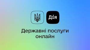 «Вовина тисяча»: на виплати записалося 2 млн українців