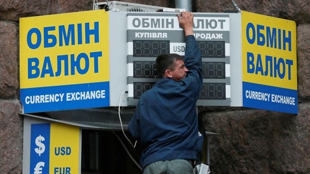 Зарубіжні компанії активно виводять з України капітал: чому це відбувається