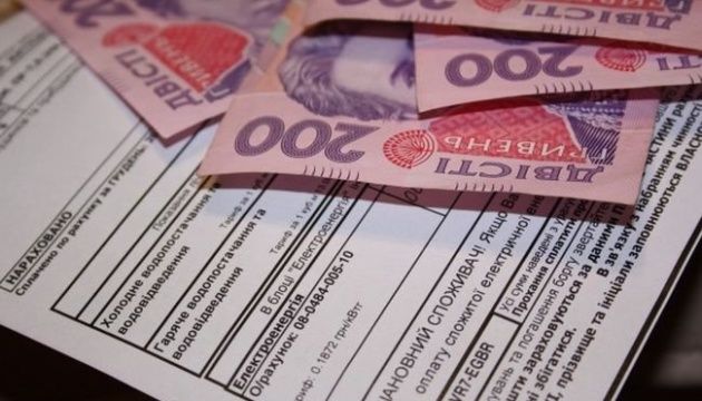 Тисяча за щеплення не вплине на призначення житлової субсидії