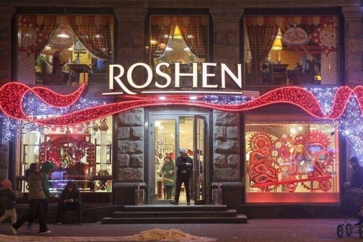 Компанія Roshen оштрафована на 280 млн гривень