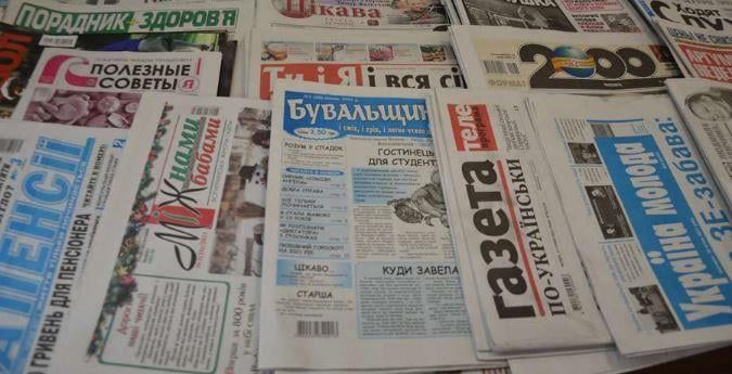 Із січня всі друковані ЗМІ мають видаватися в Україні державною мовою