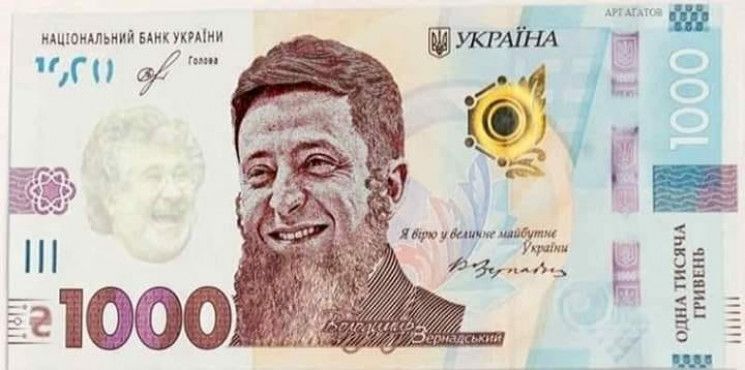 Вовина тисяча: прийом заявок через Дію завершується 29 грудня