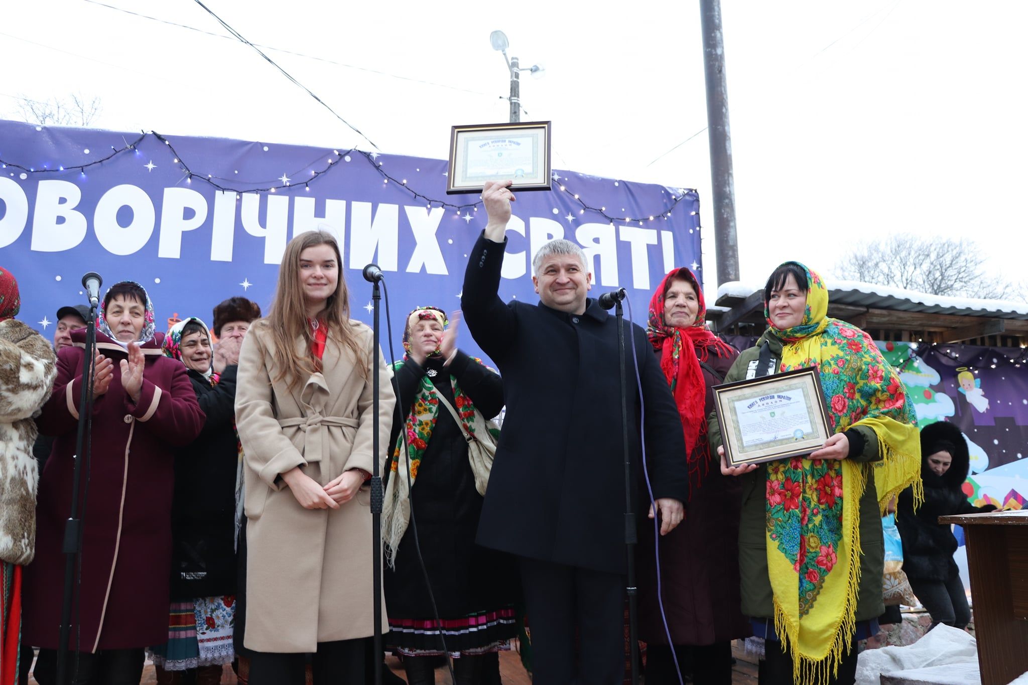 Щедрівники й колядники із Житомирщини встановили рекорд з виконання обрядових пісень