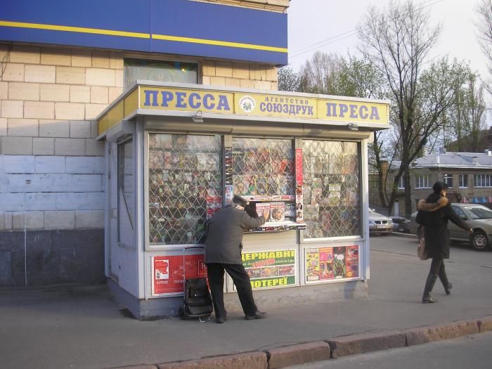 «Комсомолець» по-українськи: вітчизняні ЗМІ з величезним скрипом переходять на державну мову