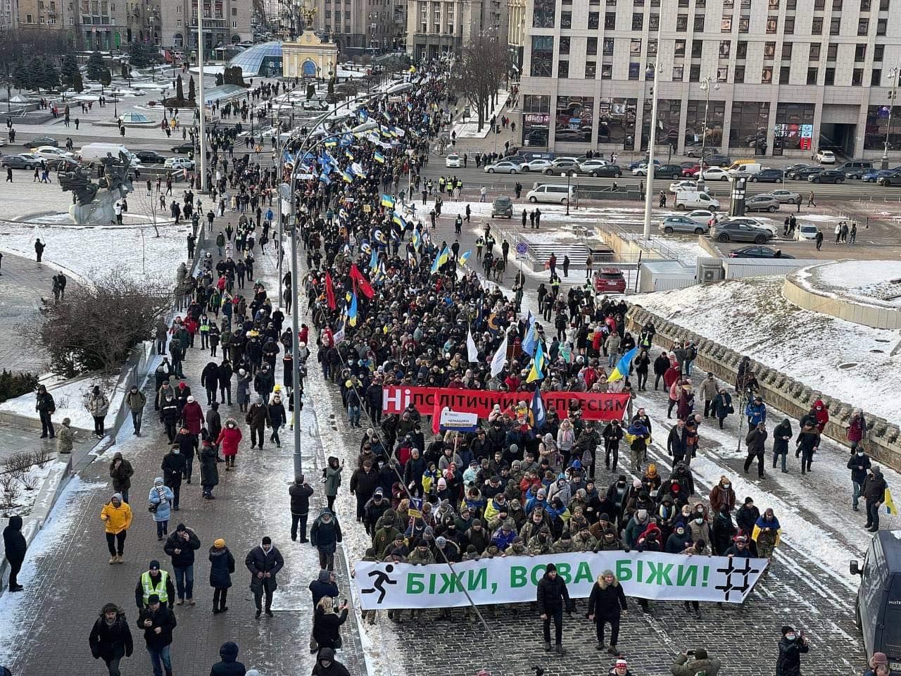 Багатотисячна колона вирушила від Печерського суду до Офісу Зеленського