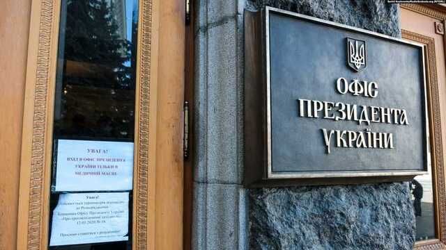 Замінування продовжуються: вибухівку шукають в Офісі президента