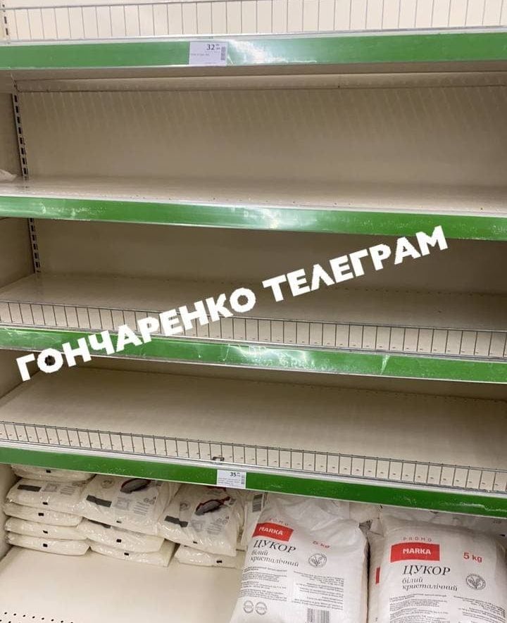 У супермаркетах Києва спорожніли  полиці