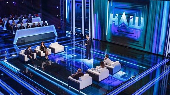 СБУ збирає матеріали для накладання санкцій на канал «НАШ»