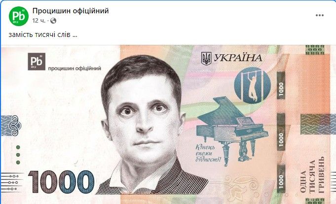«Вовину тисячу» можна буде використати до кінця року