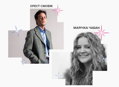 Премія Ревуцького 2022: перемогли Марічка Чабан і Орест Смовж
