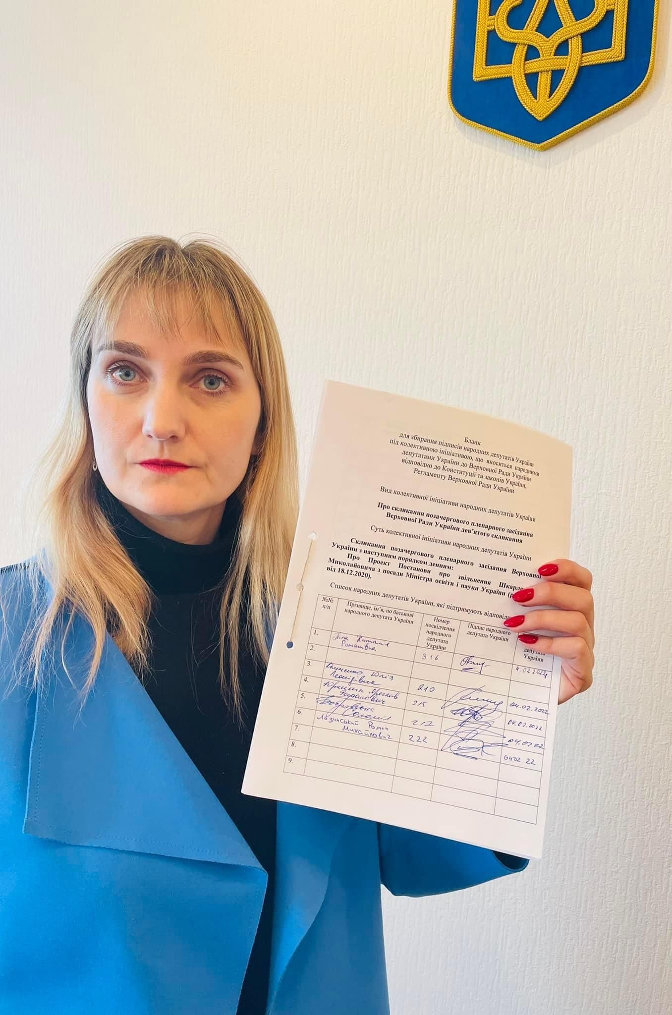 Депутати збирають підписи за зняття Шкарлета з посади міністра