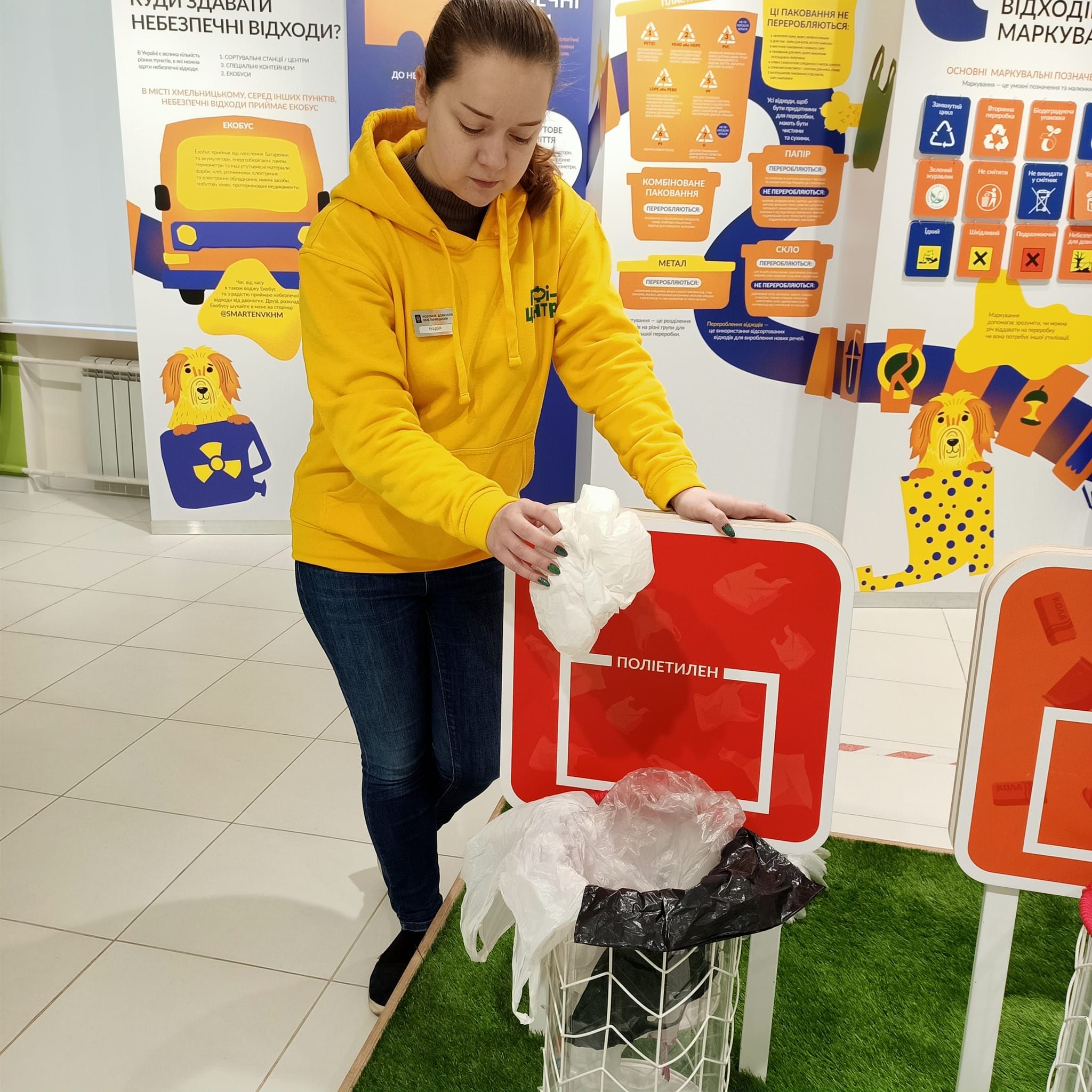 Життя без пакетів: у Хмельницькому стартує екологічний марафон