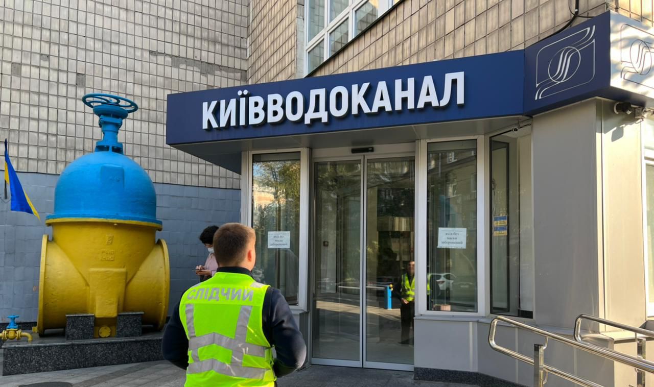 У Київводоканалі проводять обшук – прокуратура