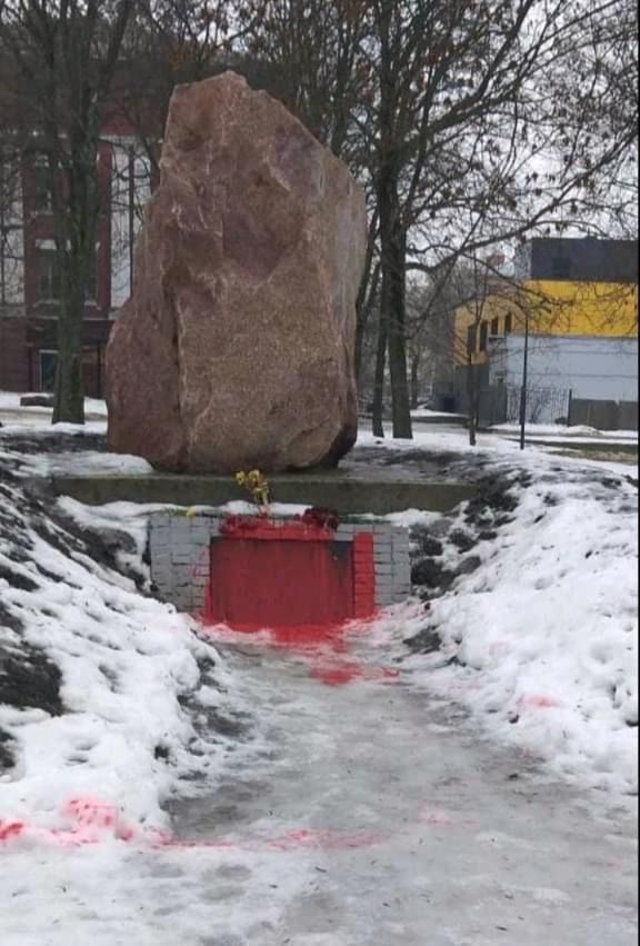 У Харкові невідомі  облили фарбою пам'ятник воїнам УПА