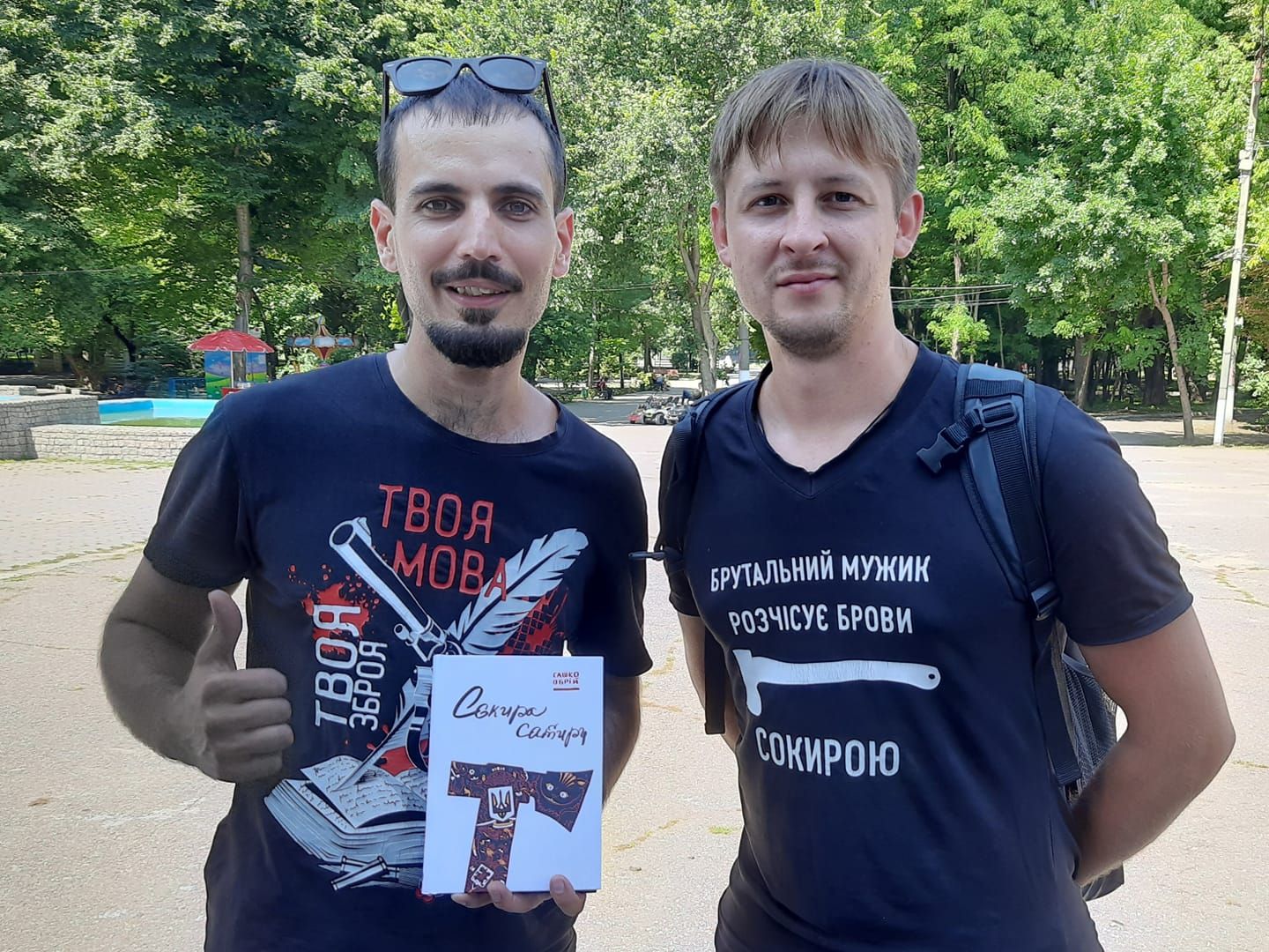 «Сокира сатири»: насмішить збірка  гумору та сатири Сашка Обрія