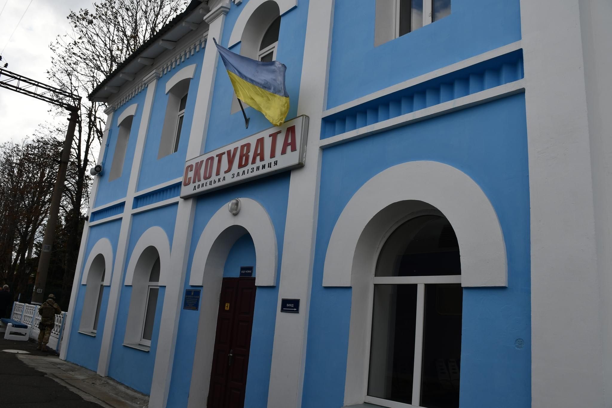 Російські найманці відкрили вогонь по Донецькій залізниці