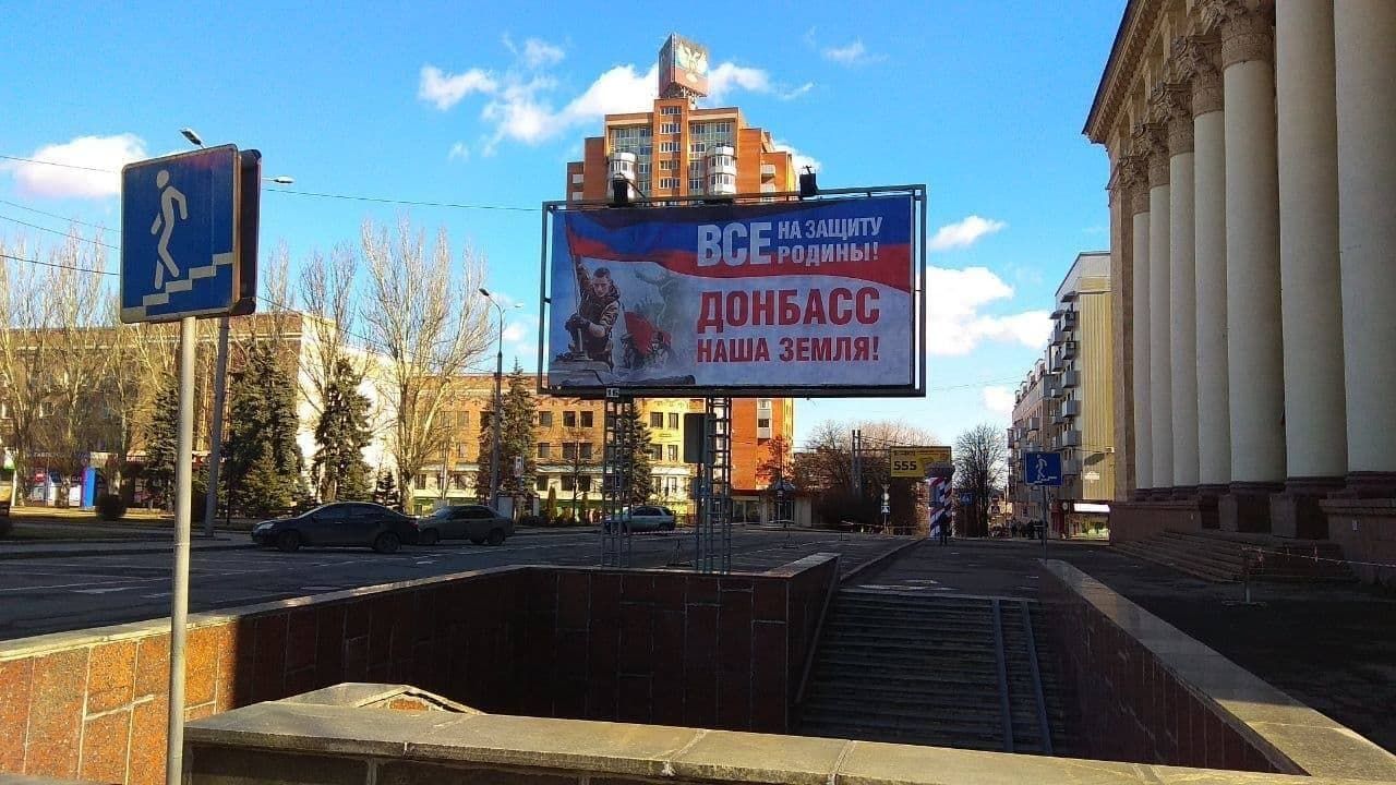 В окупованому Донецьку вже з’явилися агітаційні білборди з пропагандистськими гаслами.
