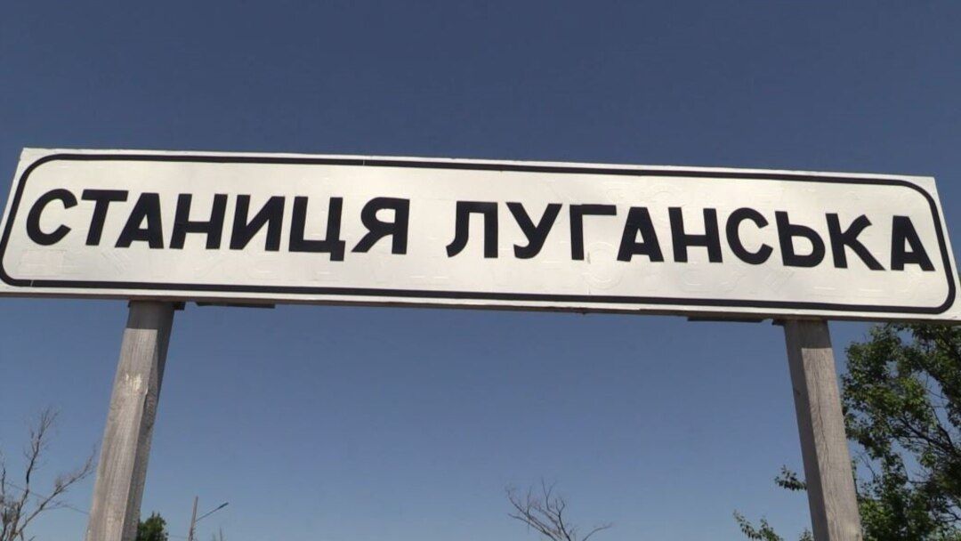 Станиця Луганська зазнала масованого обстрілу з боку російських окупантів