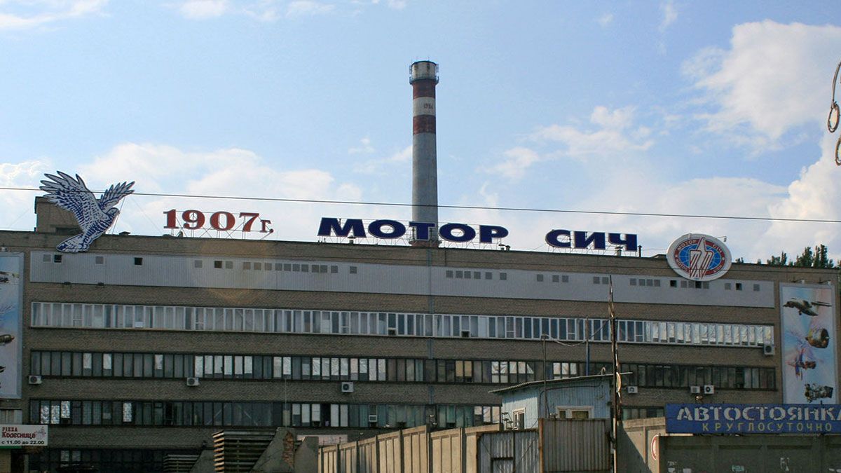 Китайський інвестор «Мотор Січі» збанкрутував