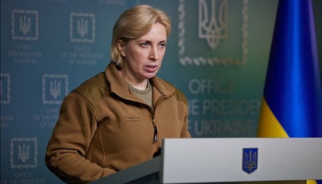 8 березня має відкритися гуманітарний коридор — Верещук
