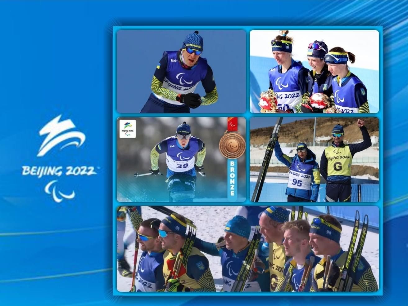 Україна на Паралімпіаді виграла 9 медалей і посідає  друге місце