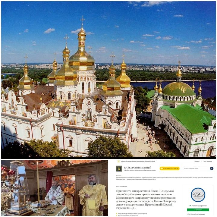 Чому московський патріархат донині у Київській лаврі?