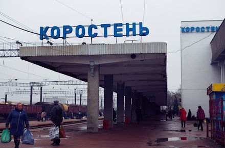 Із Коростеня евакуюють людей після авіаударів