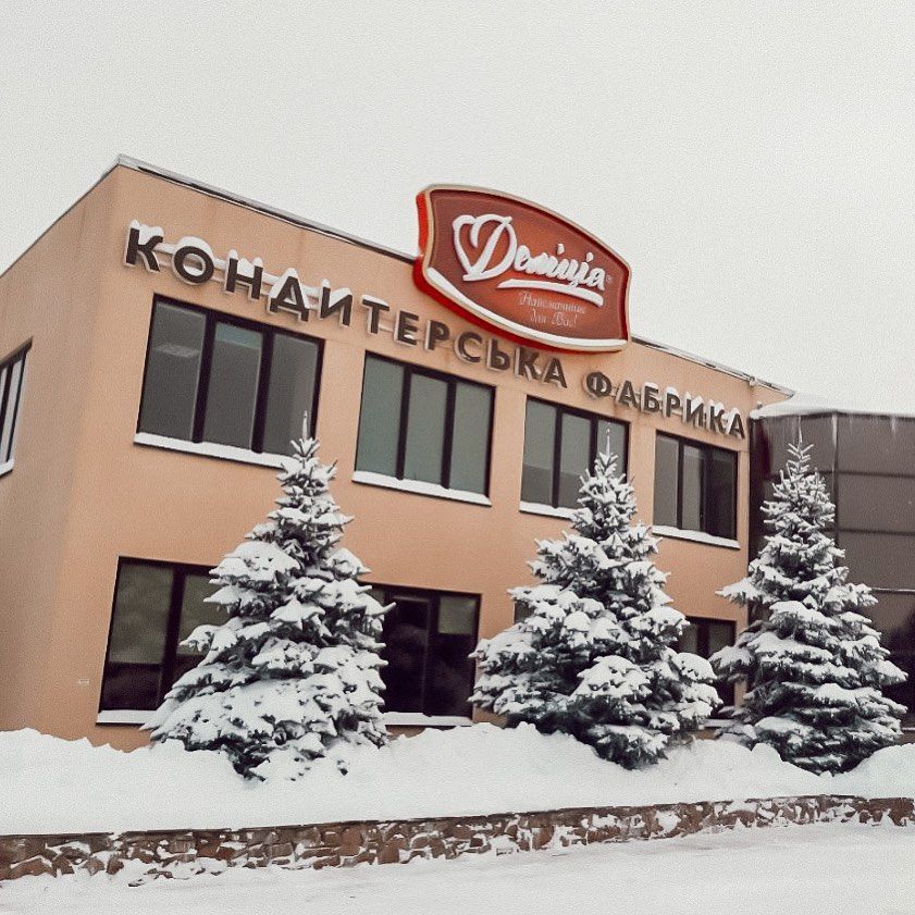 Російська орда замінувала кондитерську фабрику в Бучі