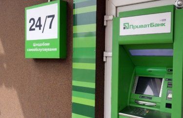 Приватбанк запровадив кредитні канікули до літа