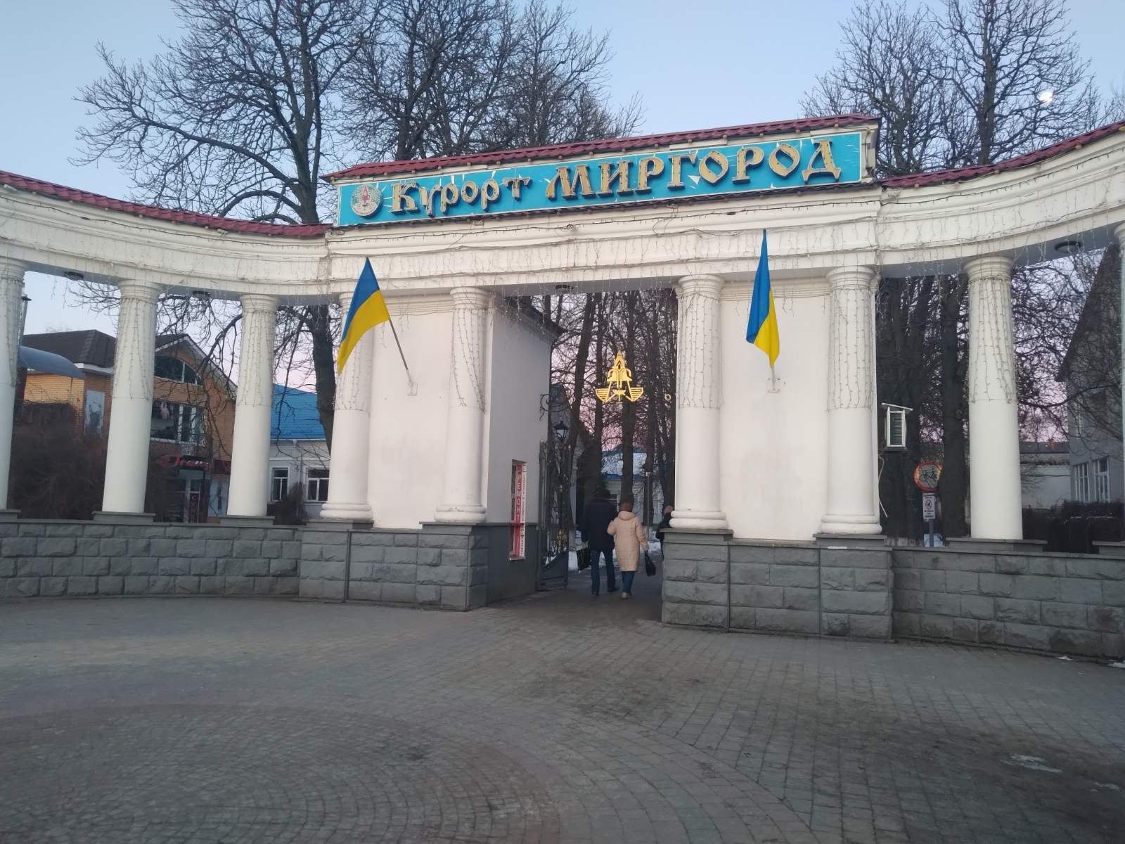 Миргород на Полтавщині обстріляли ракетами: є поранені