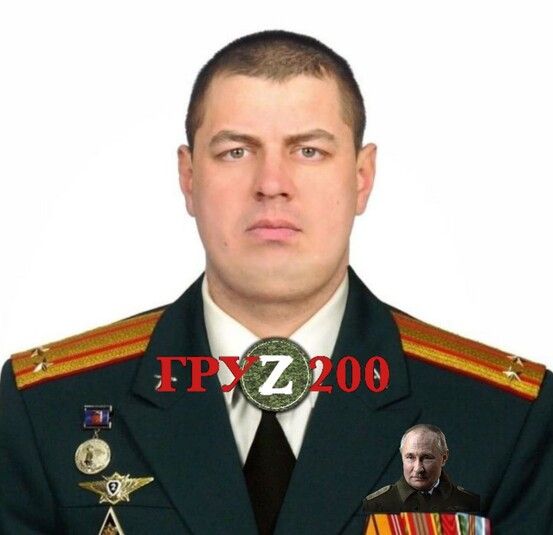 Українські вояки знищили чергового російського підполковника