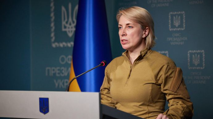 Із російського полону звільнили майже вісім десятків українців