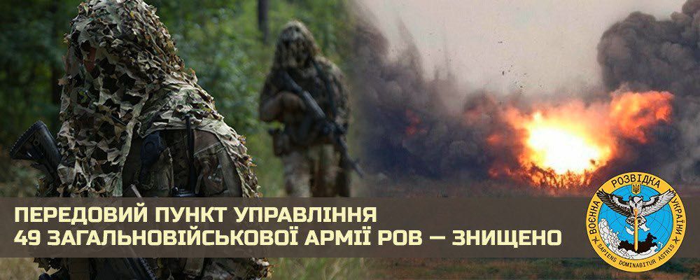 На Херсонщині ЗСУ задвухсотило двох російських генералів, третього скалічили – ГУР